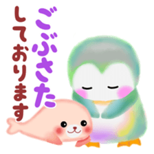 Friends of Pempem sticker #6474995