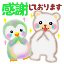 Friends of Pempem sticker #6474997