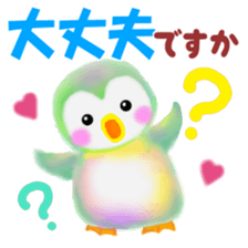 Friends of Pempem sticker #6475005