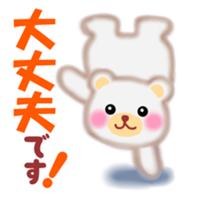 Friends of Pempem sticker #6475006