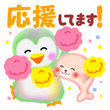 Friends of Pempem sticker #6475010