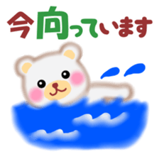 Friends of Pempem sticker #6475013