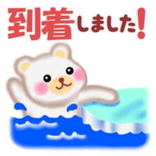 Friends of Pempem sticker #6475015