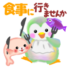 Friends of Pempem sticker #6475016