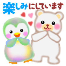 Friends of Pempem sticker #6475019