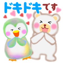 Friends of Pempem sticker #6475022