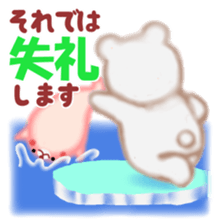 Friends of Pempem sticker #6475030