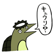 Tatami kappa sticker sticker #6475052