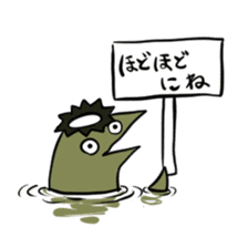 Tatami kappa sticker sticker #6475055