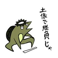 Tatami kappa sticker sticker #6475058