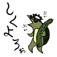 Tatami kappa sticker sticker #6475069