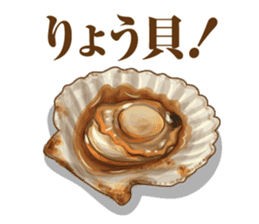 Japanese food Jokes sticker #6475154