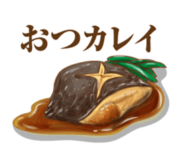Japanese food Jokes sticker #6475157