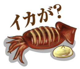 Japanese food Jokes sticker #6475165