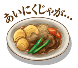 Japanese food Jokes sticker #6475166