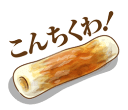 Japanese food Jokes sticker #6475168