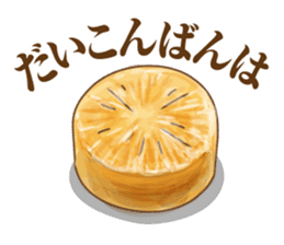 Japanese food Jokes sticker #6475169