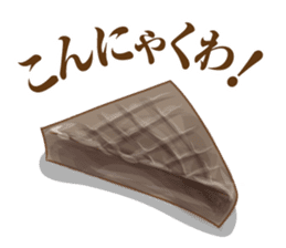 Japanese food Jokes sticker #6475170