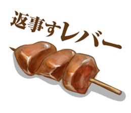 Japanese food Jokes sticker #6475172