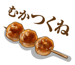 Japanese food Jokes sticker #6475173