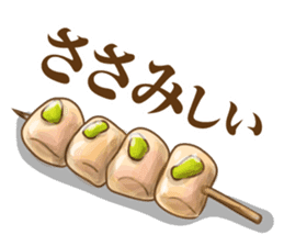 Japanese food Jokes sticker #6475174
