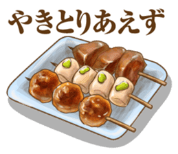 Japanese food Jokes sticker #6475175