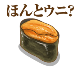 Japanese food Jokes sticker #6475179