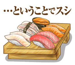 Japanese food Jokes sticker #6475181