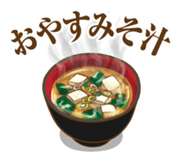 Japanese food Jokes sticker #6475182