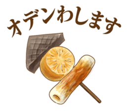 Japanese food Jokes sticker #6475188