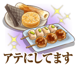Japanese food Jokes sticker #6475189