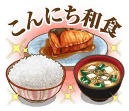 Japanese food Jokes sticker #6475190