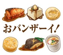 Japanese food Jokes sticker #6475191