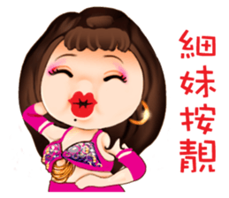 Hakka girl 3 sticker #6475192