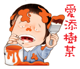 Hakka girl 3 sticker #6475196