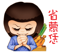 Hakka girl 3 sticker #6475221