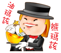 Hakka girl 3 sticker #6475228