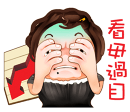 Hakka girl 3 sticker #6475229