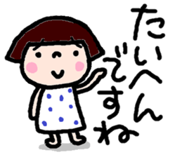 Japanese girl coto-chan vo.12 sticker #6475259