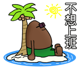 Mr. Brownnie sticker #6475273