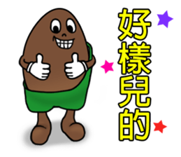 Mr. Brownnie sticker #6475275