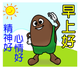 Mr. Brownnie sticker #6475276