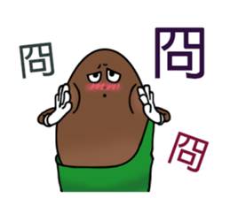 Mr. Brownnie sticker #6475278