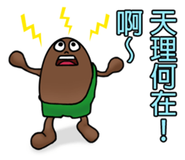 Mr. Brownnie sticker #6475279