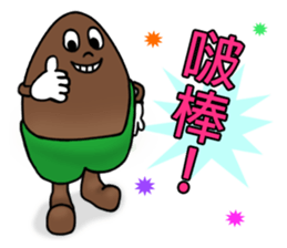 Mr. Brownnie sticker #6475280