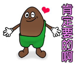 Mr. Brownnie sticker #6475281