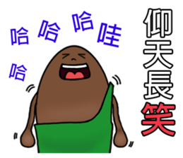 Mr. Brownnie sticker #6475282