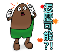 Mr. Brownnie sticker #6475285