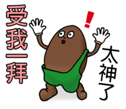 Mr. Brownnie sticker #6475286