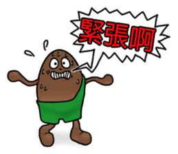 Mr. Brownnie sticker #6475287